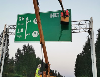 濮阳濮阳河南交通标牌
