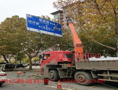 濮阳濮阳郑州市北三环英才街交通标志牌安装现场