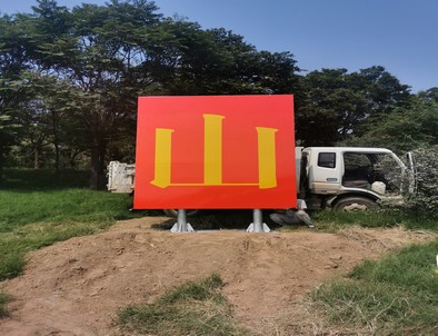 濮阳濮阳环保标语标识标牌施工现场