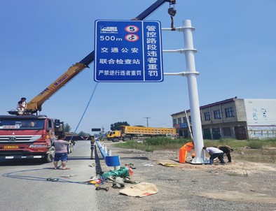 濮阳濮阳新郑市标志牌安装现场