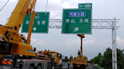 濮阳濮阳高速交通指示牌厂家、高速标志牌价格、高速路牌厂家首选郑州亿路通标牌厂